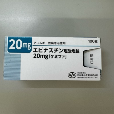 エピナスチン塩酸塩錠20mg「ケミファ」