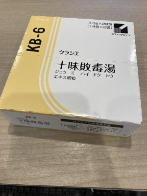 クラシエ十味敗毒湯エキス細粒