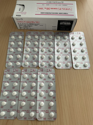 メキシレチン塩酸塩錠50mg「杏林」