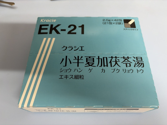 クラシエ小半夏加茯苓湯エキス細粒