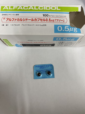 アルファカルシドールカプセル0.5&mu;g「フソー」