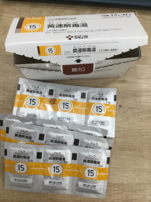 ツムラ黄連解毒湯エキス顆粒(医療用)