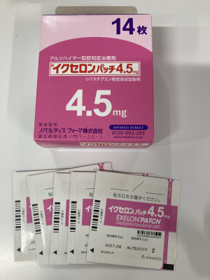イクセロンパッチ4.5mg