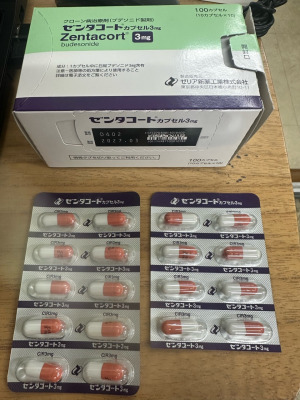 ゼンタコートカプセル3mg