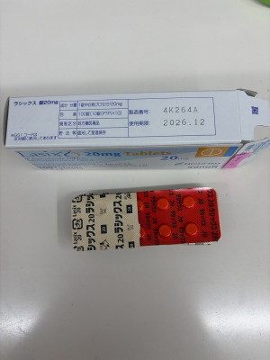 ラシックス錠20mg