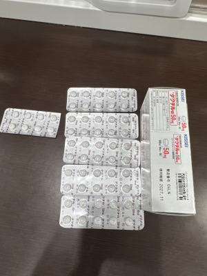 ダクチル錠50mg