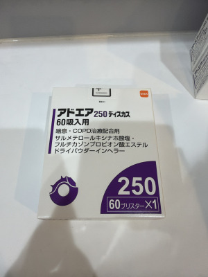 アドエア250ディスカス60吸入用
