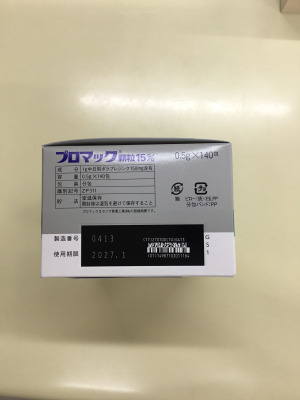 プロマック顆粒15%