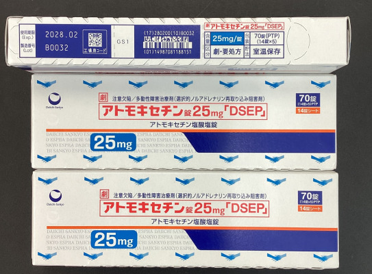 アトモキセチン錠25mg「DSEP」