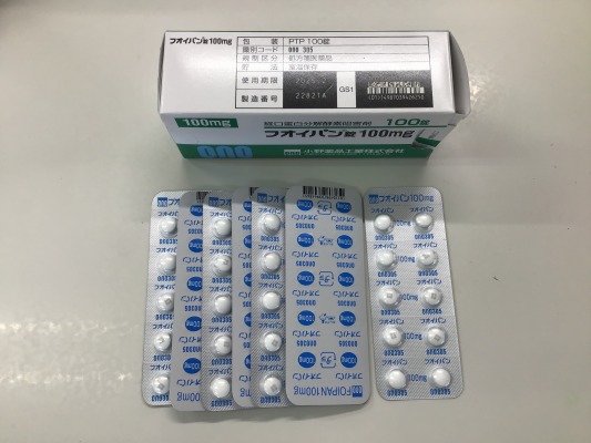 フオイパン錠100mg【小野薬品工業】 | みんなのお薬箱