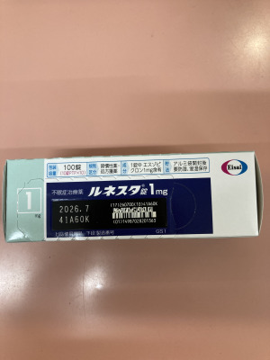 ルネスタ錠1mg
