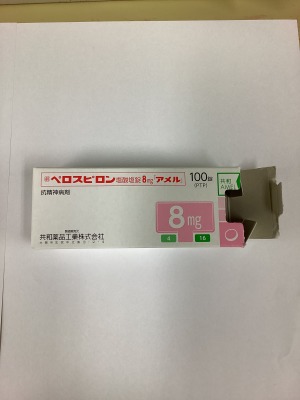 ペロスピロン塩酸塩錠8mg「アメル」