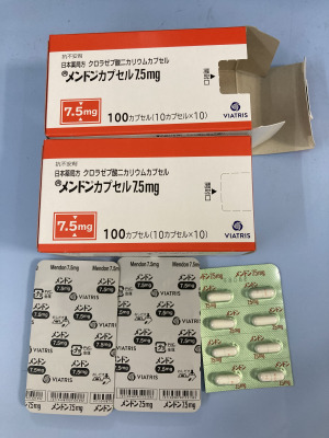 メンドンカプセル7.5mg