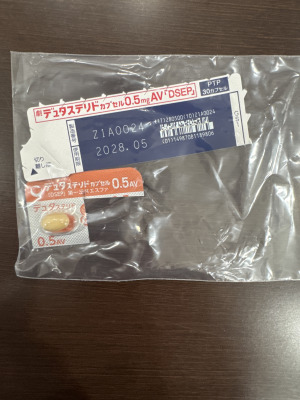 デュタステリドカプセル0.5mgAV「DSEP」