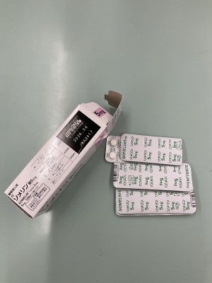 ソメリン錠5mg