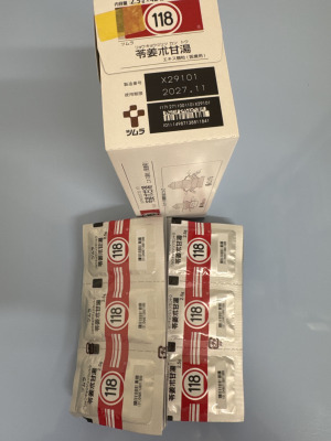 ツムラ苓姜朮甘湯エキス顆粒(医療用)