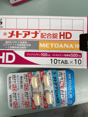 メトアナ配合錠HD