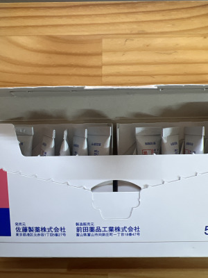 ベタメタゾン酪酸エステルプロピオン酸エステル軟膏0.05%「MYK」