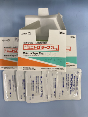 ミニトロテープ27mg