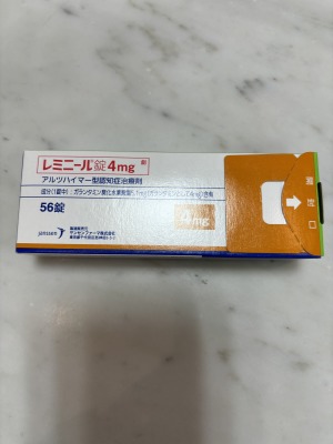 レミニール錠4mg