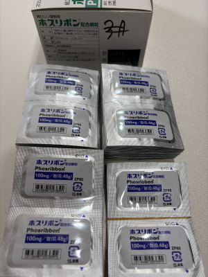 ホスリボン配合顆粒