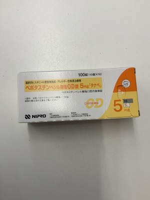 ベポタスチンベシル酸塩OD錠5mg「タナベ」