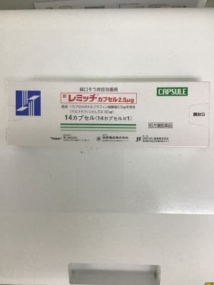 みんなのお薬箱 みんなのお薬箱