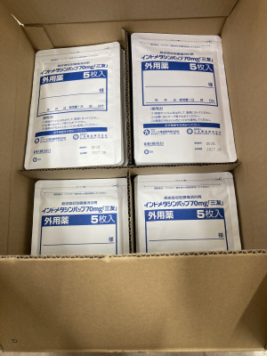 インドメタシンパップ70mg「三友」