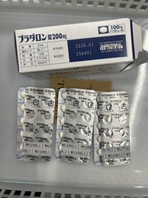 ブラダロン錠200mg