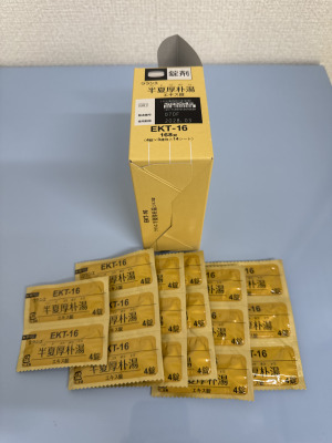 クラシエ半夏厚朴湯エキス錠