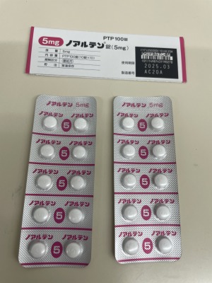 ノアルテン錠(5mg)