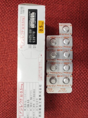 アジレクト錠0.5mg