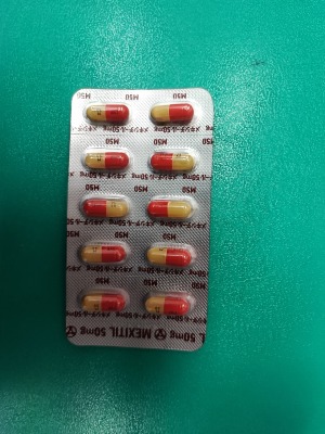 メキシチールカプセル50mg