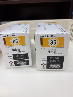 ツムラ神秘湯エキス顆粒(医療用)