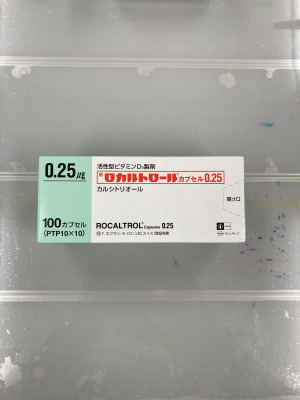 ロカルトロールカプセル0.25