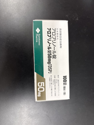 アロプリノール錠50mg「DSP」
