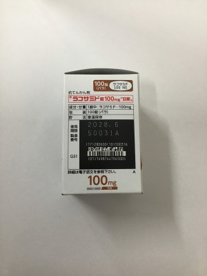 ラコサミド錠100mg「日新」