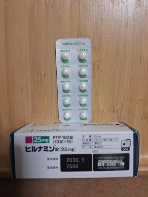ヒルナミン錠(25mg)