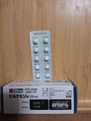 ヒルナミン錠(25mg)