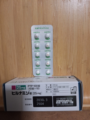 ヒルナミン錠(25mg)