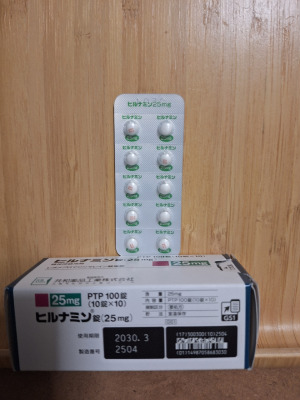 ヒルナミン錠(25mg)