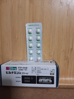 ヒルナミン錠(25mg)