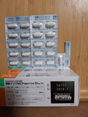 硝酸イソソルビド徐放カプセル20mg「St」