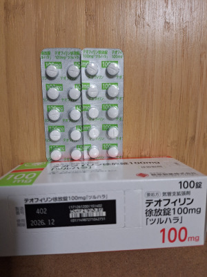 テオフィリン徐放錠100mg「ツルハラ」