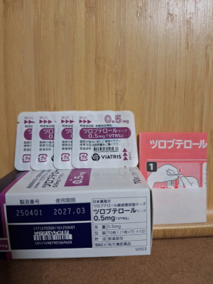 ツロブテロールテープ0.5mg「VTRS」