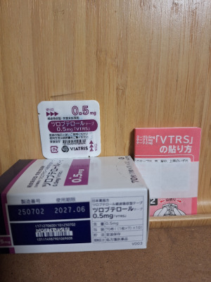 ツロブテロールテープ0.5mg「VTRS」