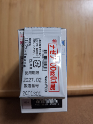 ナゼアOD錠0.1mg