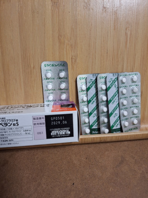 プリンペラン錠5