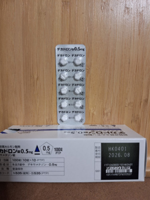 デカドロン錠0.5mg