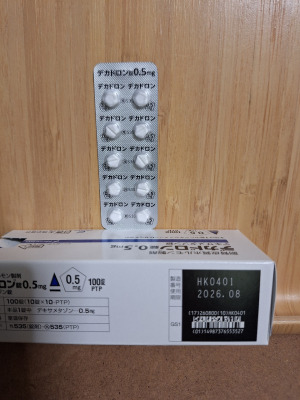 デカドロン錠0.5mg
